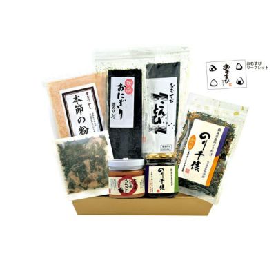 おむすびセット<br>（簡易箱入）