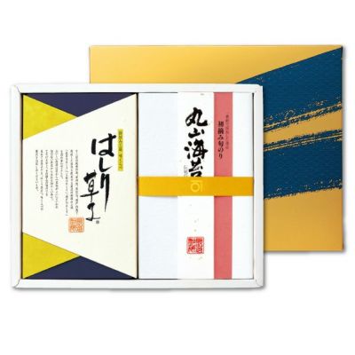 極上2点セット A（箱入）