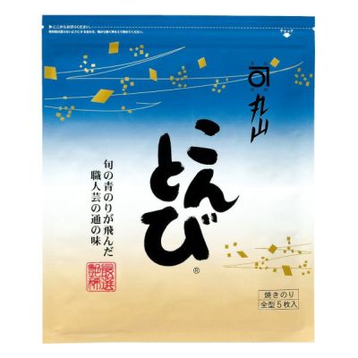 極上 こんとび<br>（板のり5枚）