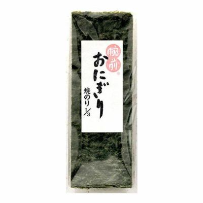 腕前 おにぎり1/3（三切20枚）