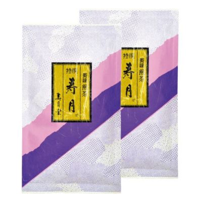 特撰 寿月（100g）2袋