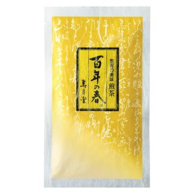 百年の春（100g）