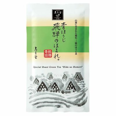 青ほうじ 飛騨のほまれ（70g）