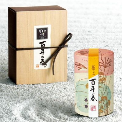 極上 百年の春（45g缶 箱入）