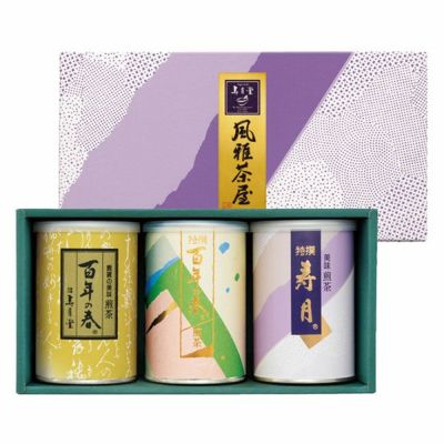 風雅茶屋 煎茶 3缶セット<br>（特撰 百年の春・百年の春・特撰 寿月 箱入）