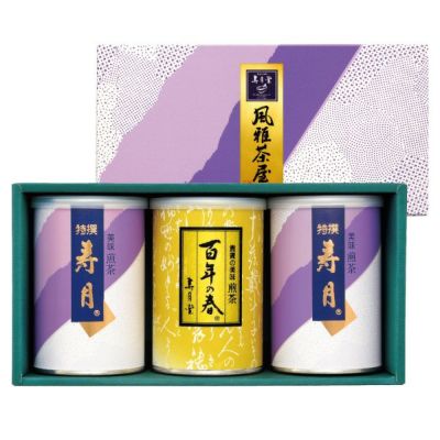 風雅茶屋 煎茶 3缶セット<br>（百年の春・特撰 寿月 箱入）