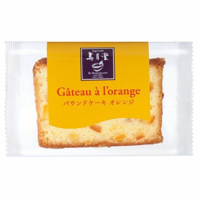オレンジパウンドケーキ