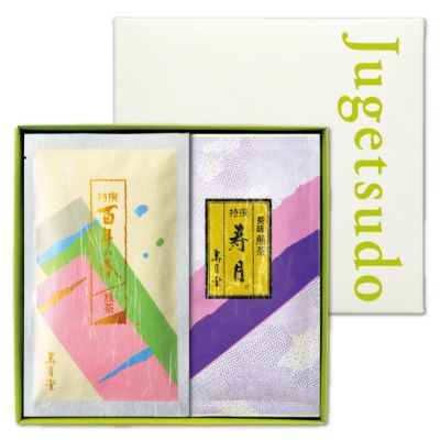 特撰 百年の春・特撰 寿月のセット（100g×2袋 箱入）
