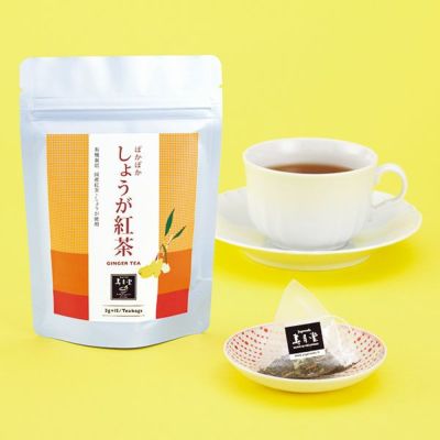 有機しょうが紅茶 ティーバッグ（2g×12袋）