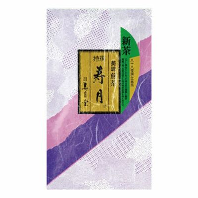新茶 特撰 寿月（100g）