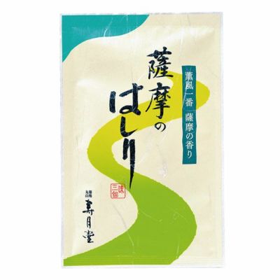 新茶 薩摩のはしり（50g）