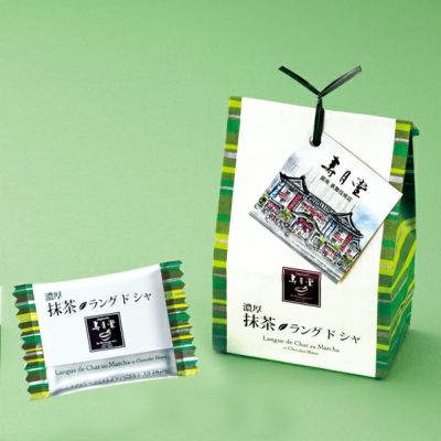 濃厚 抹茶ラングドシャ（5枚）