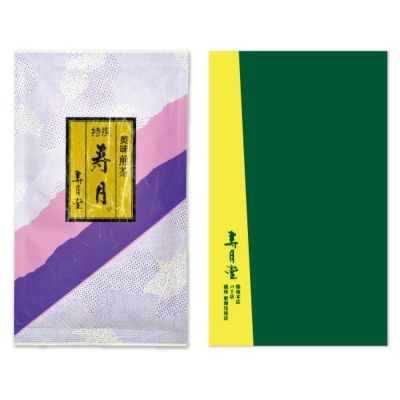 特撰 寿月（100g たとう紙入）