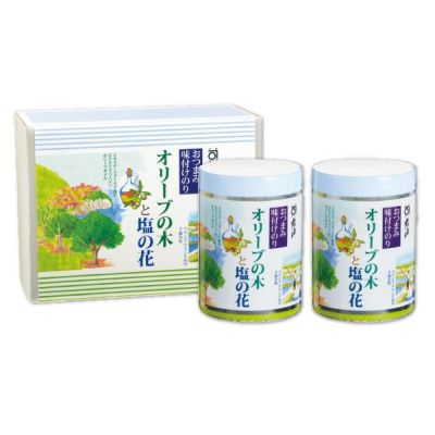 腕前 おかずのり<br>オリーブの木と塩の花<br>卓上（八切64枚×2個 箱入）